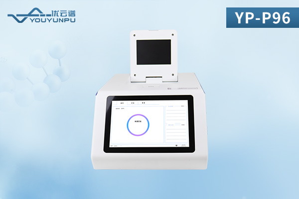 實時熒光定量PCR儀