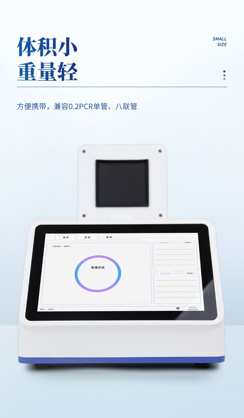 詳情頁_08_790x1349