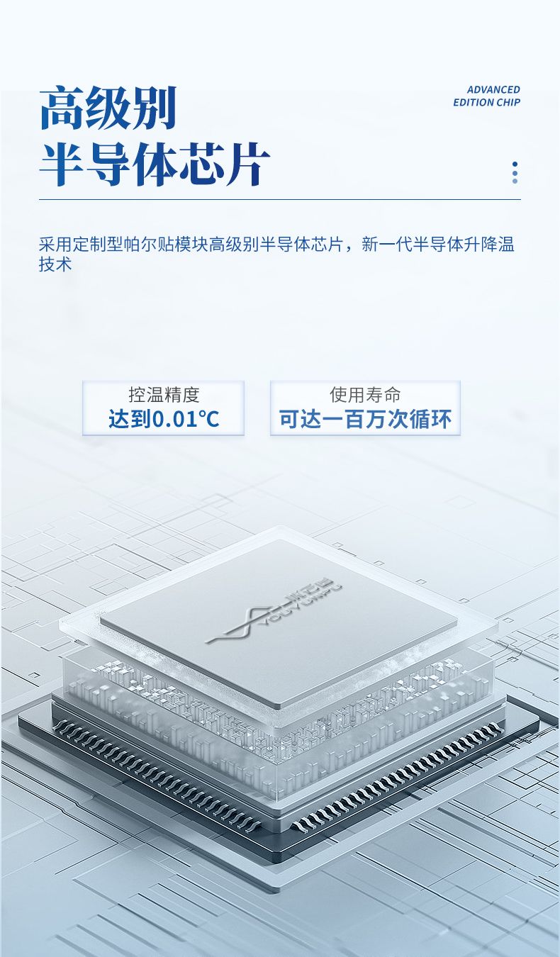 詳情頁_05_790x1350